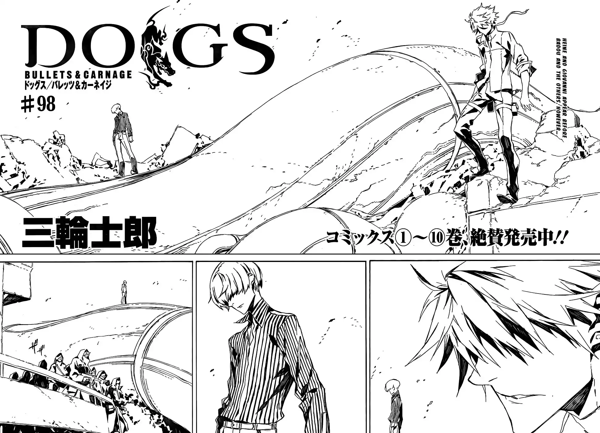 Dogs: Bullets ANDamp; Carnage Chapter 98 3
